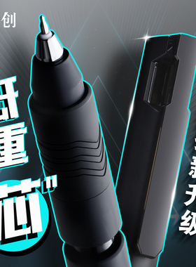 简创提拉笔黑科技低重心中性笔双珠ST笔尖学生用速干顺滑刷题笔初中生高颜值黑色签字笔小白笔第四代黑笔文具