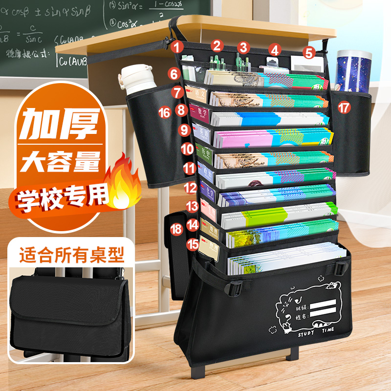 挂书袋大容量书袋课桌收纳桌边袋