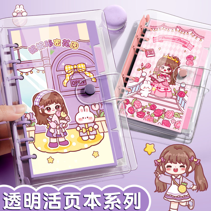 可爱手帐本活页方格手账本女孩内页周计划本网格2026新款笔记学生week简约少女心ins迷你高颜值记录本日程本,文具电教/文化用品/商务用品,手帐/日程本/计划本,淘宝优惠券,粉丝福利购,淘宝优惠卷