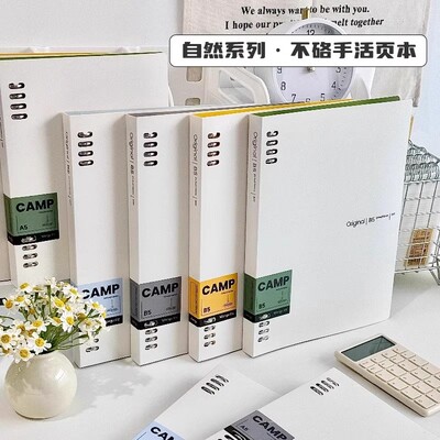 文谷高颜值活页本b5不硌手笔记本