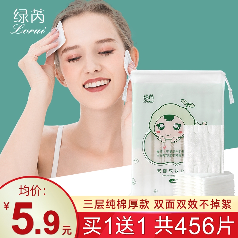 唇部袋装一次性卸载化妆棉