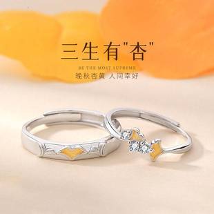 三生有幸情侣对戒925银戒指小众设计一对男女款素圈520情人节礼物