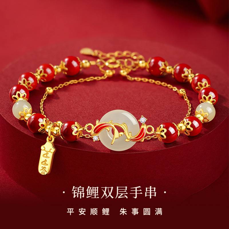 S925银和田玉朱砂锦鲤双层手串女小众百搭高级感新中式手链