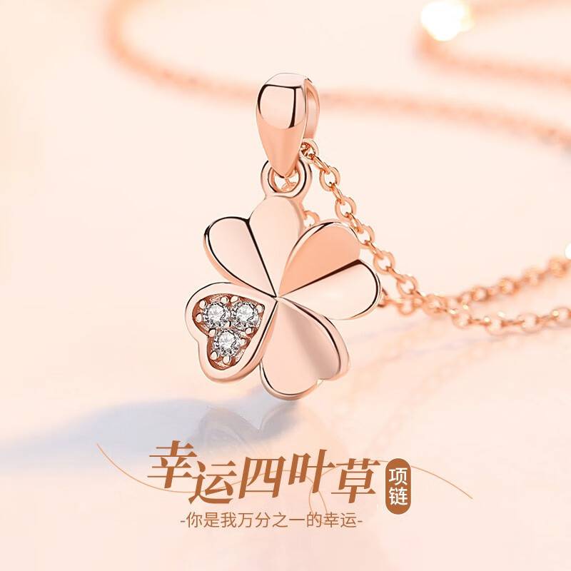 足银幸运四叶草项链小众设计高级感套链送女友礼物项链