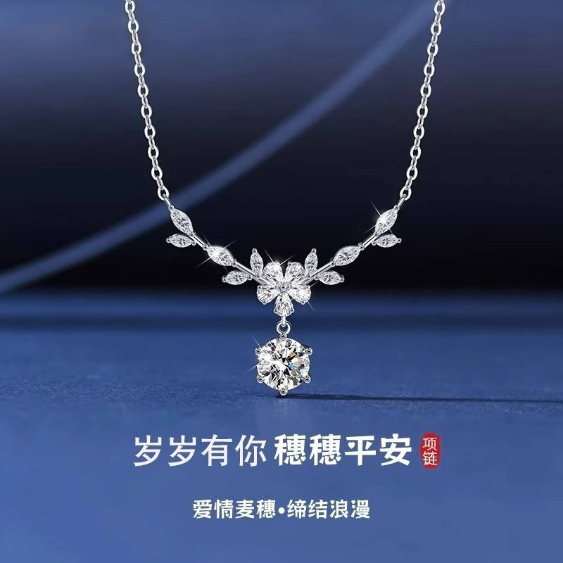 999纯银繁花麦穗项链女森系花枝月桂轻奢锁骨链送女友闺蜜礼物