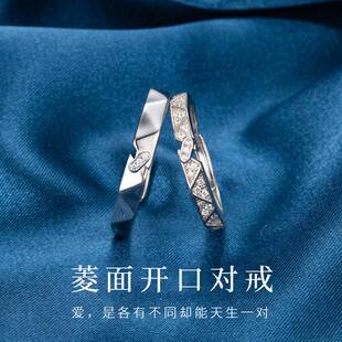 情侣开口戒指小众 S925纯银高级感设计男女对戒活口
