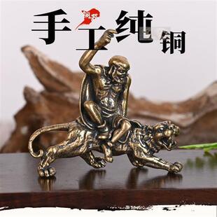 铜伏虎罗汉摆件收藏古玩桌面禅意摆设实心小铜人黄铜仿古十八罗汉