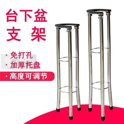 免打孔加厚台下盆支架不锈钢支撑架固定陶瓷洗手盆托架防掉落家用