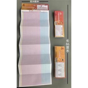 双色球走势图表福彩双面体彩折叠空格彩票走势图Q3D大乐透双色球