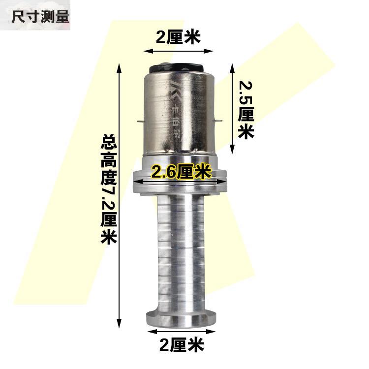 电动车摩托车LED直流氓大灯强光高亮内置9W双爪双面前射灯
