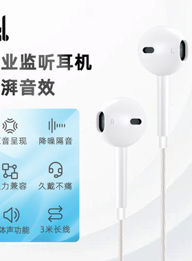 ickb GLC有线3米入耳式监听耳机 唱歌直播3.5mm插头耳塞主播耳返