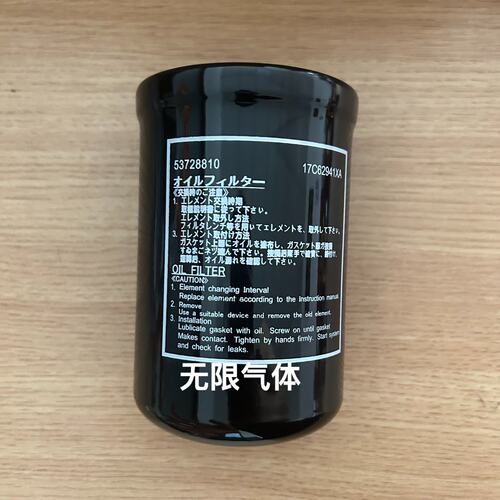 询价【适用日立螺杆空压机机油滤芯 53728810】，功能完可维修