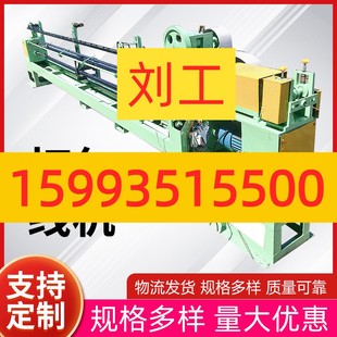 全自动钢管插扣打包线机 打包丝机 棉花包打包线机 钢丝打包线机