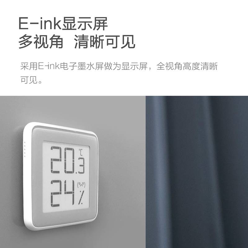 秒秒测电子温湿度计 家用室内婴儿房高精准墨水屏数字小米温度计|msdalam kategori lampin/Xihu/makan/push pelarik, penggunting rambut/Gunting kuku/Termometer dan barang-barang kecil yang lain penjagaan harian, hygrometer/meter Rt - dari Buy2taobao.com untuk memberikan perkhidmatan ejen Taobao profesional membeli