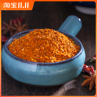 大凉山西昌火盆烧烤干碟辣椒面洋芋土豆蘸料210g手工炒制烤串撒料