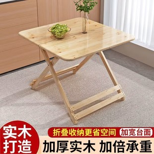 家用简易小桌子可折叠餐桌户外摆摊收纳学习桌 实木折叠桌子免安装