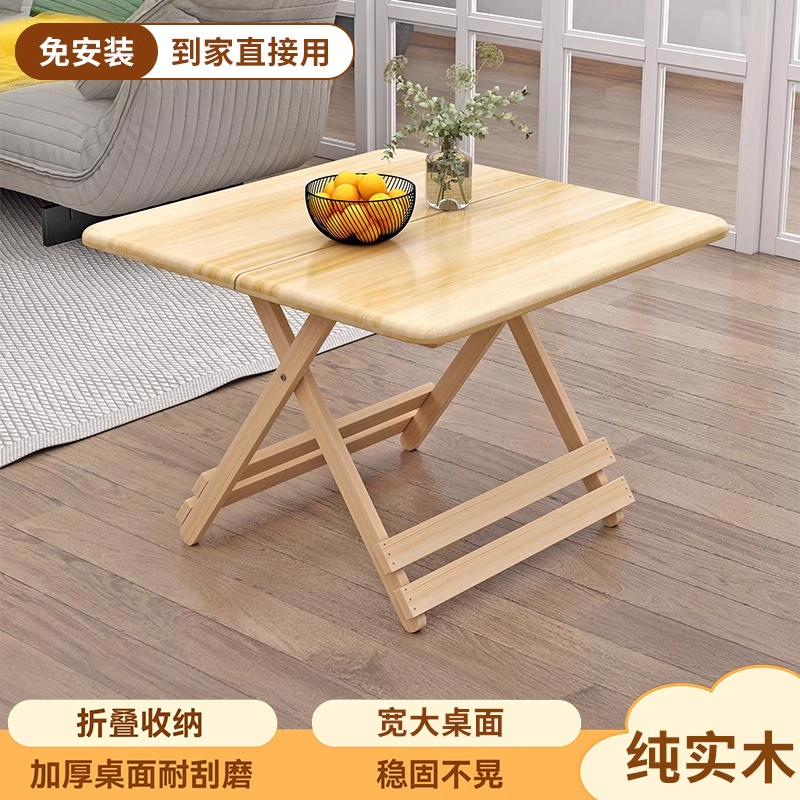 实木折叠桌简易正方形吃饭桌子便携实木方桌小户型摆摊桌餐桌家用