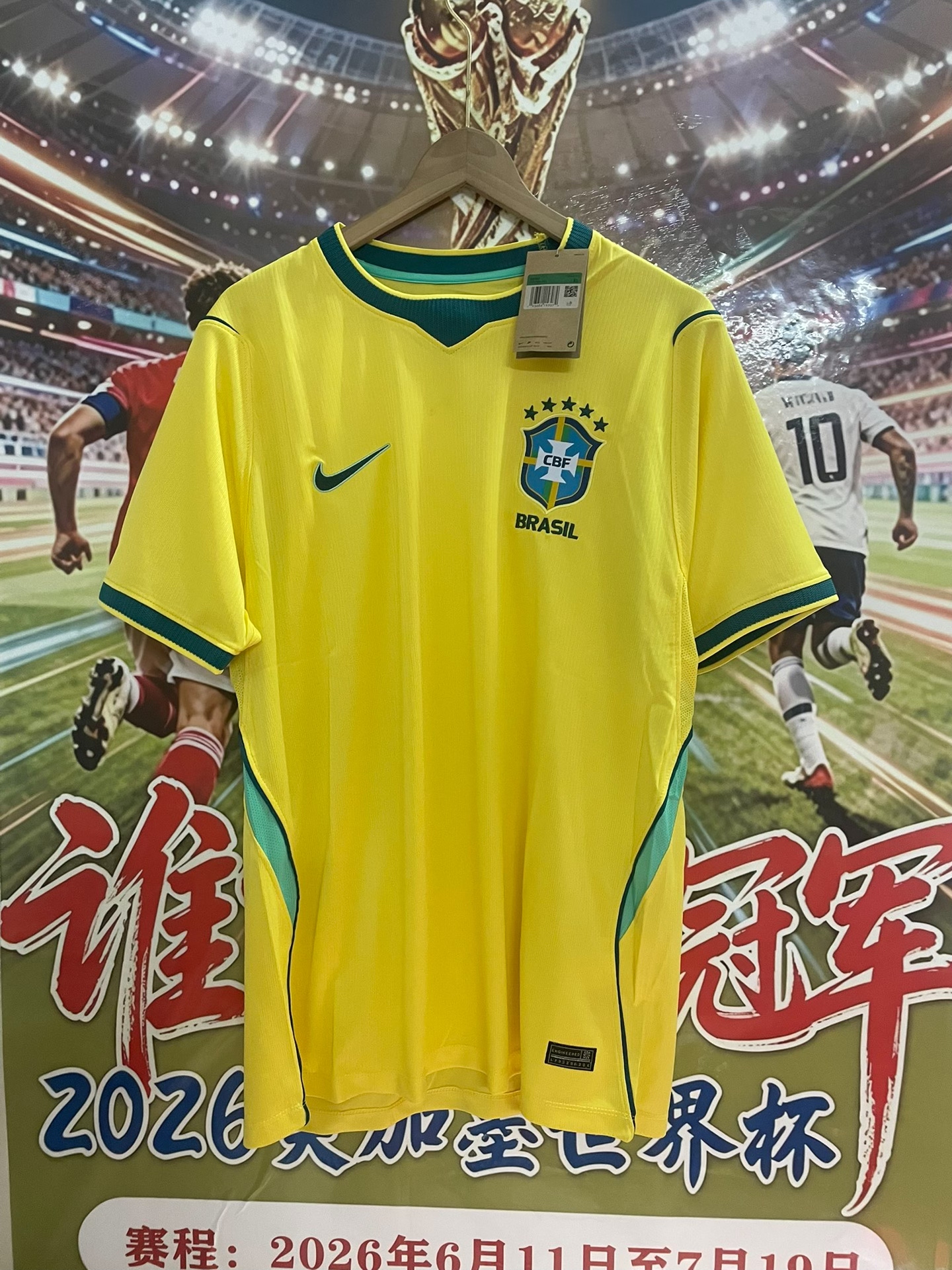 Camisa Do Brasil 2026/27 GG