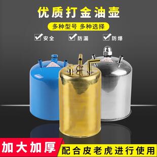 纯铜HK加厚铜油壶风球火吹焊枪喷枪炼金熔金银打金工具首饰器材