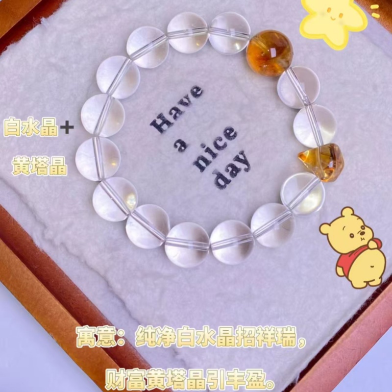 天然白水晶黄塔晶多宝手链男女