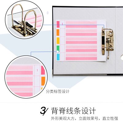 得力5481/5480快劳夹a4纸质文件夹3寸2寸资料夹打孔夹活页文件夹