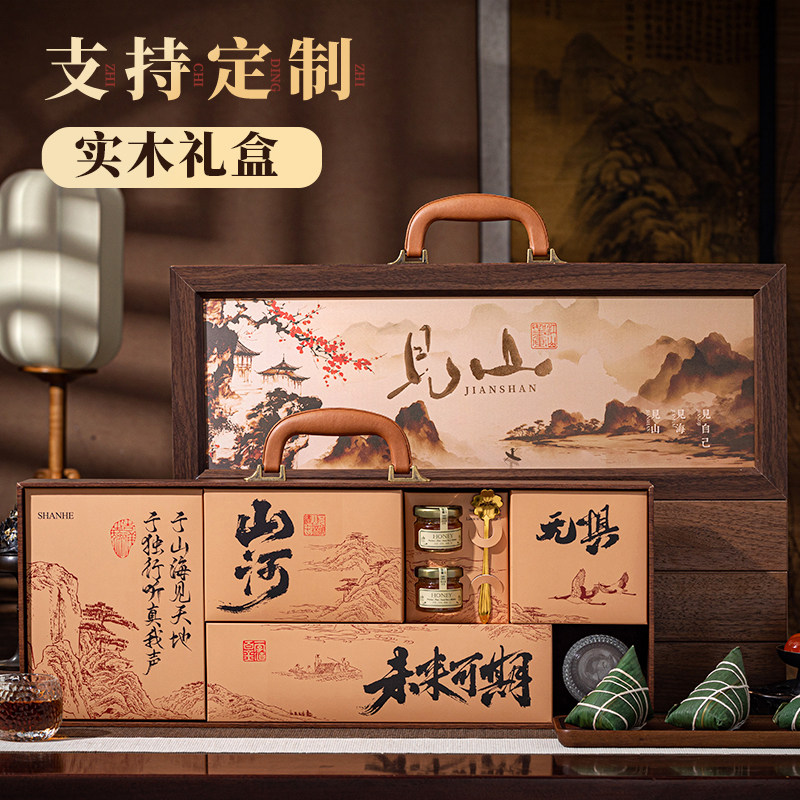 嘉兴粽子礼盒装蛋黄大肉粽端午节日送礼高端商务实木定制礼盒特产