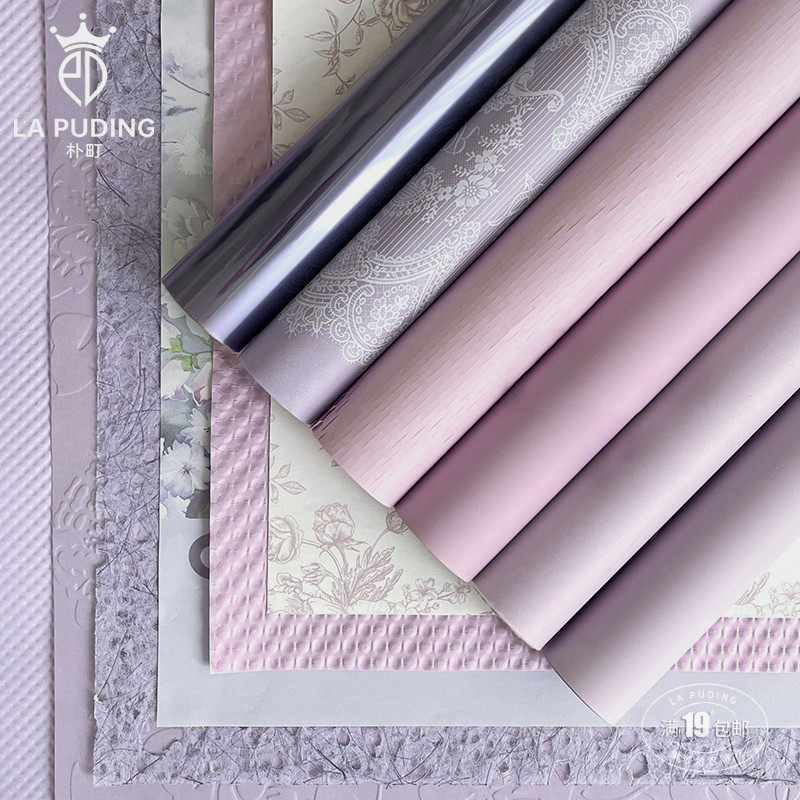 LA朴町 萸紫雾下包花纸套餐 鲜花花束礼品手工花艺礼物包装纸材料,鲜花速递/花卉仿真/绿植园艺,花艺包装纸,淘宝优惠券,粉丝福利购,淘宝优惠卷