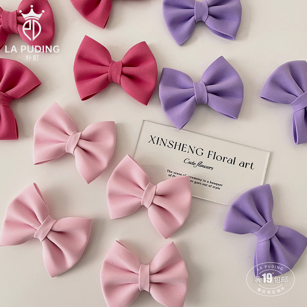 朴町泡泡棉蝴蝶结花艺资材