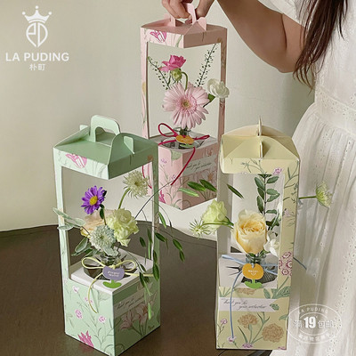朴町花语全景手提盒花艺礼品盒