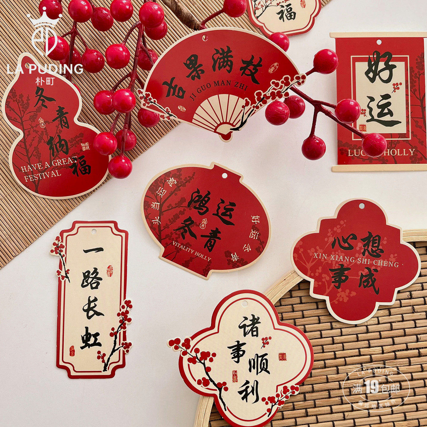 【2026马年】LA朴町 新年福满多·冬青吊卡 春节福桶diy搭配卡片,鲜花速递/花卉仿真/绿植园艺,花艺材料,淘宝优惠券,粉丝福利购,淘宝优惠卷