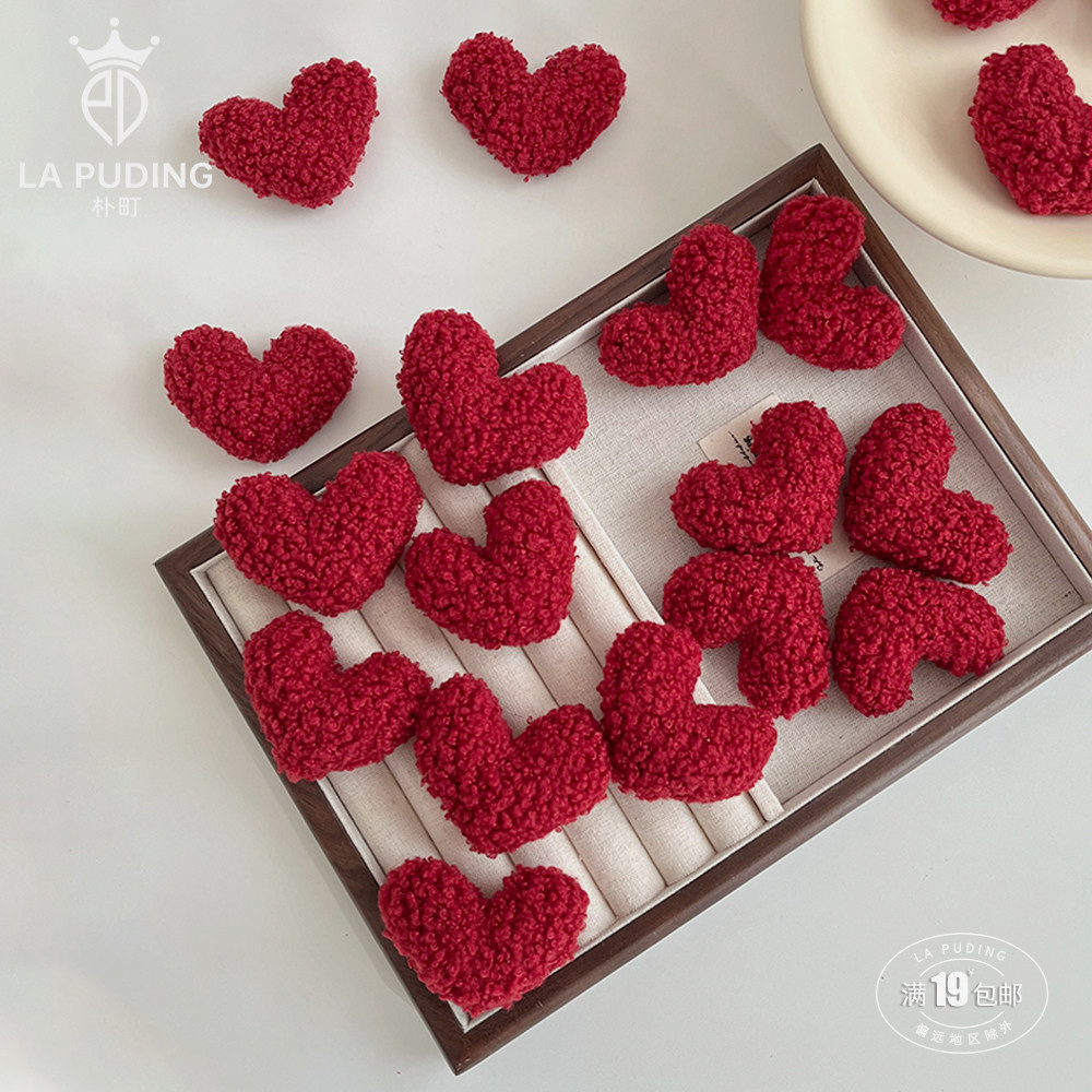 LA朴町 毛绒爱心配饰 浪漫创意花店鲜花花束礼物装饰DIY花艺资材
