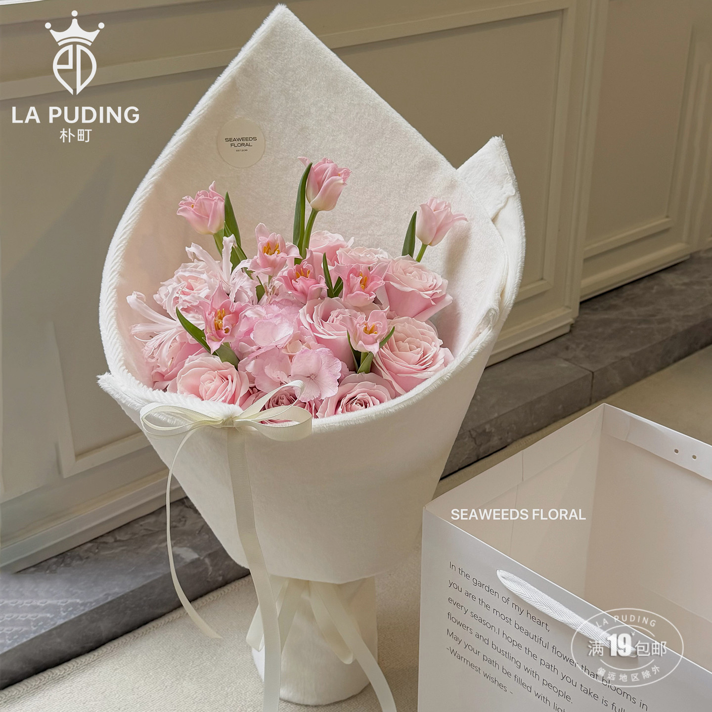 LA朴町软乎乎毛绒绒布料手工diy