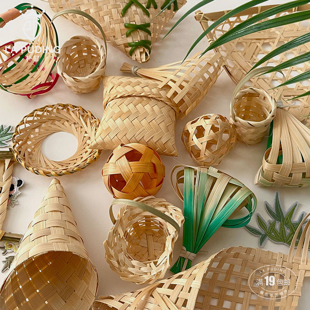 LA朴町 天然竹艺粽形竹编装饰国风祥瑞创意工艺手工编织diy小挂件,鲜花速递/花卉仿真/绿植园艺,花艺材料,淘宝优惠券,粉丝福利购,淘宝优惠卷