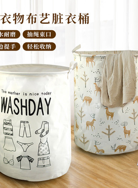 storage laundry waterproof basket folding dirty clothes big