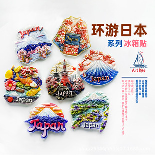 Refrigerator magnet 立体城市冰箱贴景点磁吸文化创意旅游纪念品