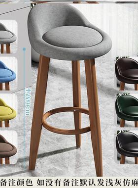 household Breakfast bar chair stool high stools Dining chair