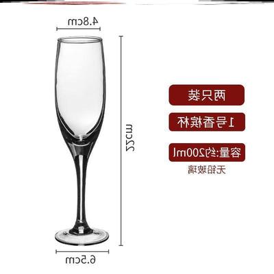 BarCrystalGhampagneiv