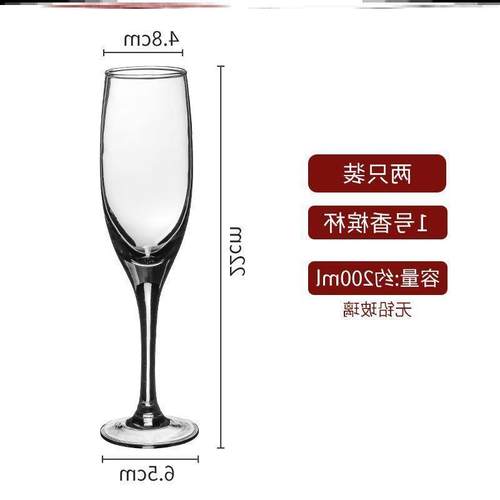 BarCrystalGhampagneiv