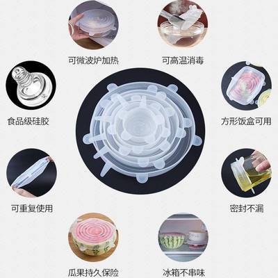 stretc lids universal lid Silicone cover food wrap Kitcen