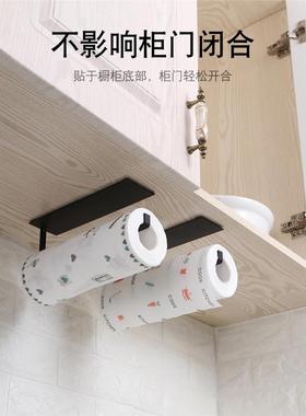 Paper Towel holder non-perforating kitchen paper hanger roll