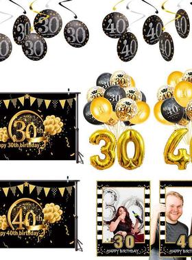 .Birthday Background Decor 30 40 50 Birthday Party Decor