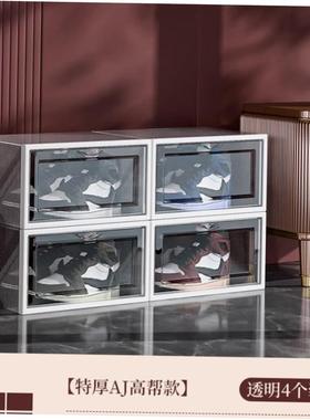 Transparent plastic shoe box dustproof Shoes cabine drawer