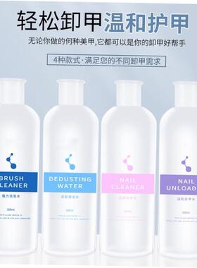 Nail Gel Wraps Polish Remover Art Soak Off Removal Acetone