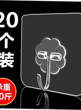 pothook,sticky hook SeamlesfEeoQjsSs nail free wall hanging