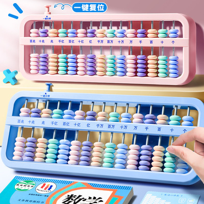 Abacuschildren'sbeadmental