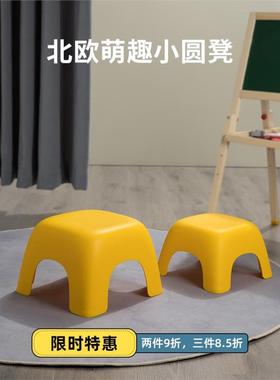 Thickened antiskid stool plastic stool baby chair footstool