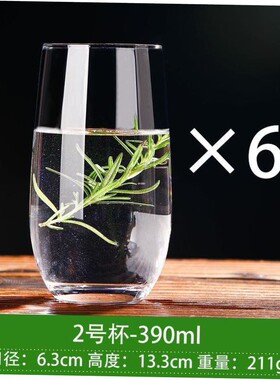 Transparent drinking glass heat-resistant water cup tea cup