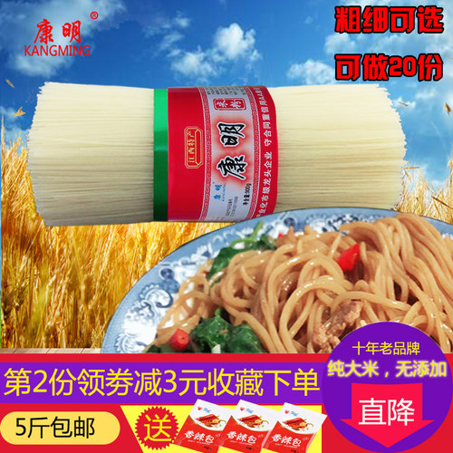 江西米粉正宗特产袋装桂林南昌