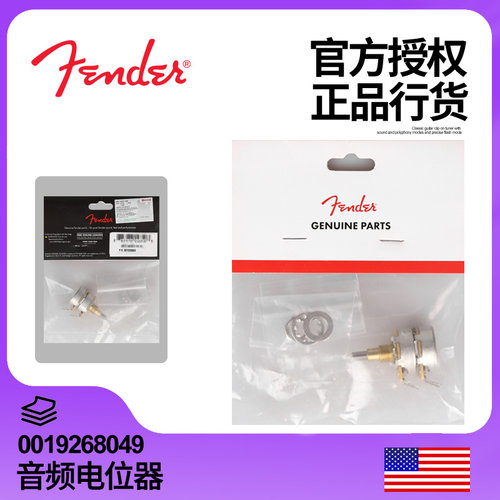 官方授权正品行货250K500K同轴