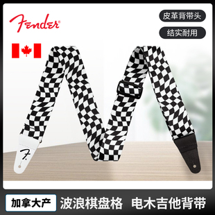Fender芬达 电木吉他背带 涤纶波浪棋盘格 加拿大产 民谣贝斯肩带